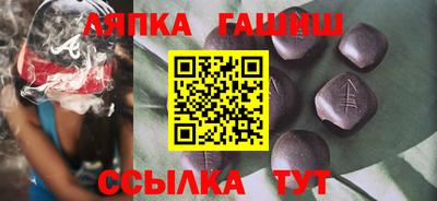 альфа пвп Волжский