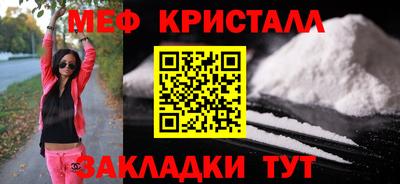 альфа пвп Волжский