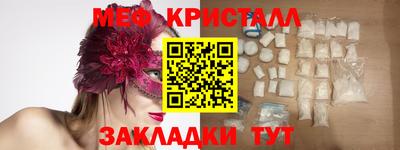 альфа пвп Волжский