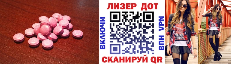 ЛСД экстази ecstasy  Нерюнгри 