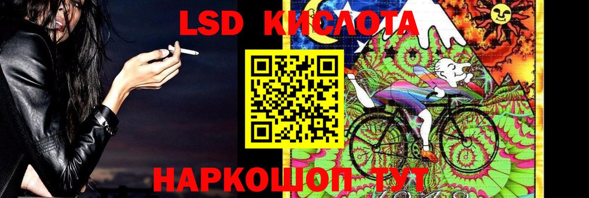 ЛСД экстази ecstasy Нерюнгри