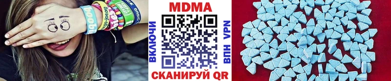 MDMA Molly  ОМГ ОМГ ссылки  Нерюнгри 