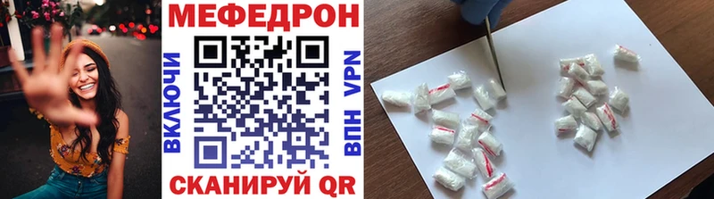 МЕФ кристаллы  hydra вход  Нерюнгри 