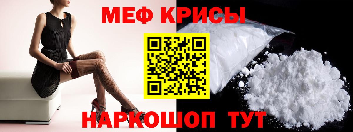МЕФ Нерюнгри