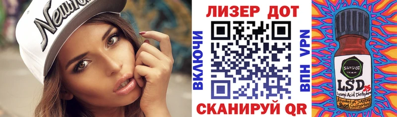 Марки 25I-NBOMe 1,8мг  купить наркоту  Нерюнгри 
