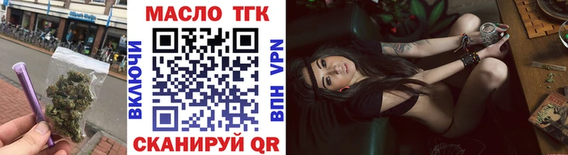 ТГК концентрат  Нерюнгри 