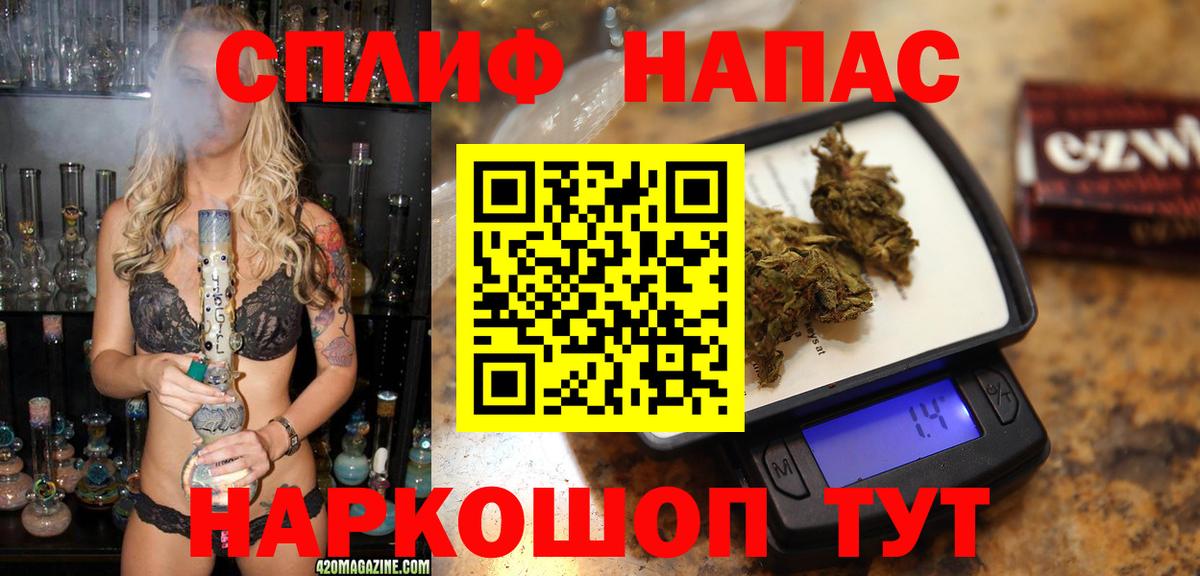 Конопля семена Нерюнгри